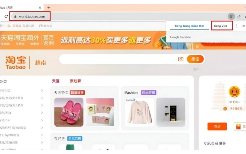 Truy cập vào trang web Taobao