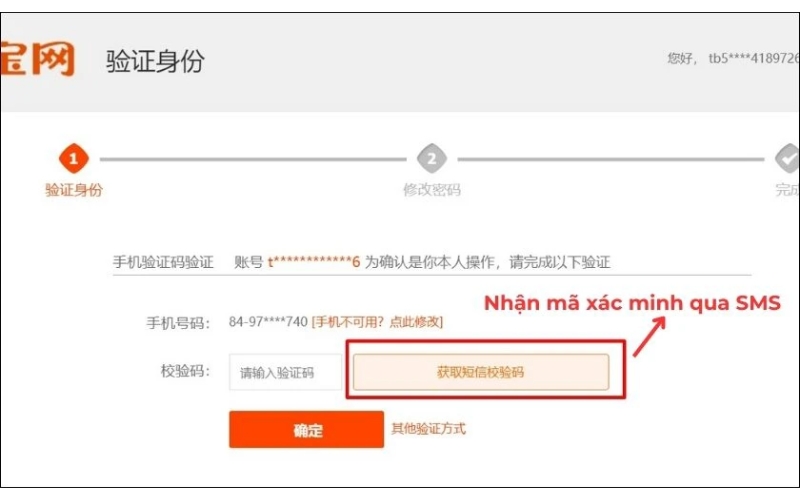 Chọn "Nhận mã xác minh qua SMS